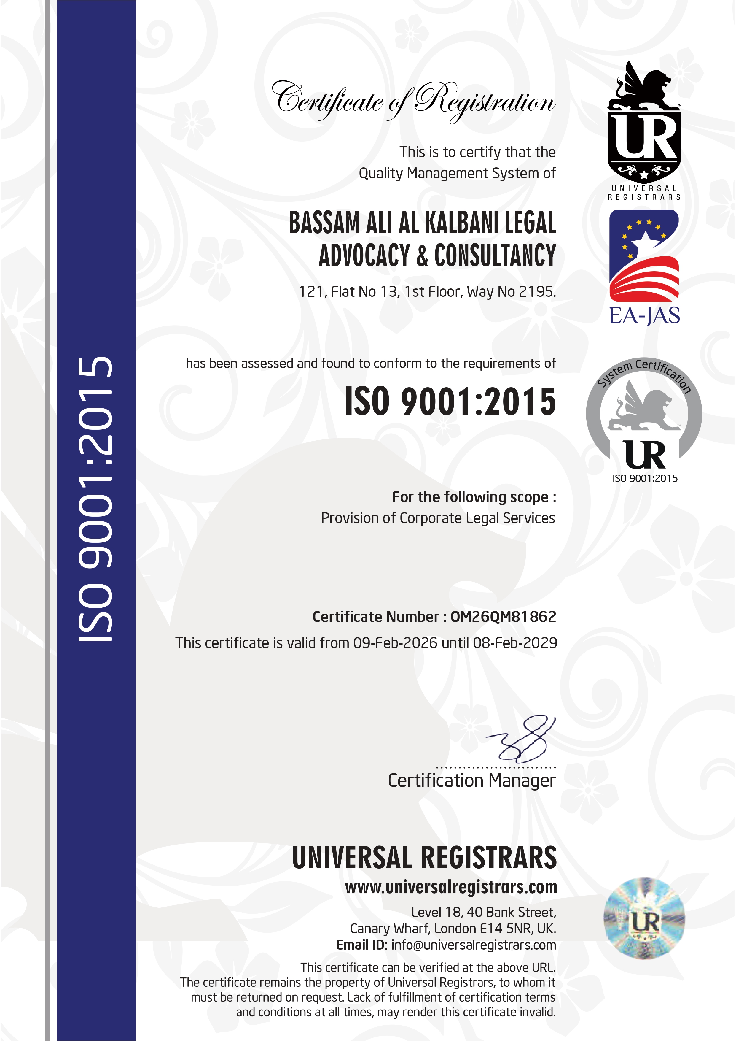 ISO 9001 2015